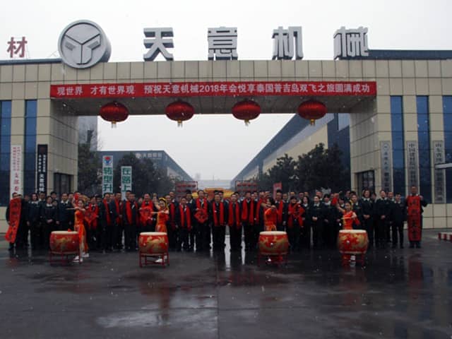 2018，天意開門大吉